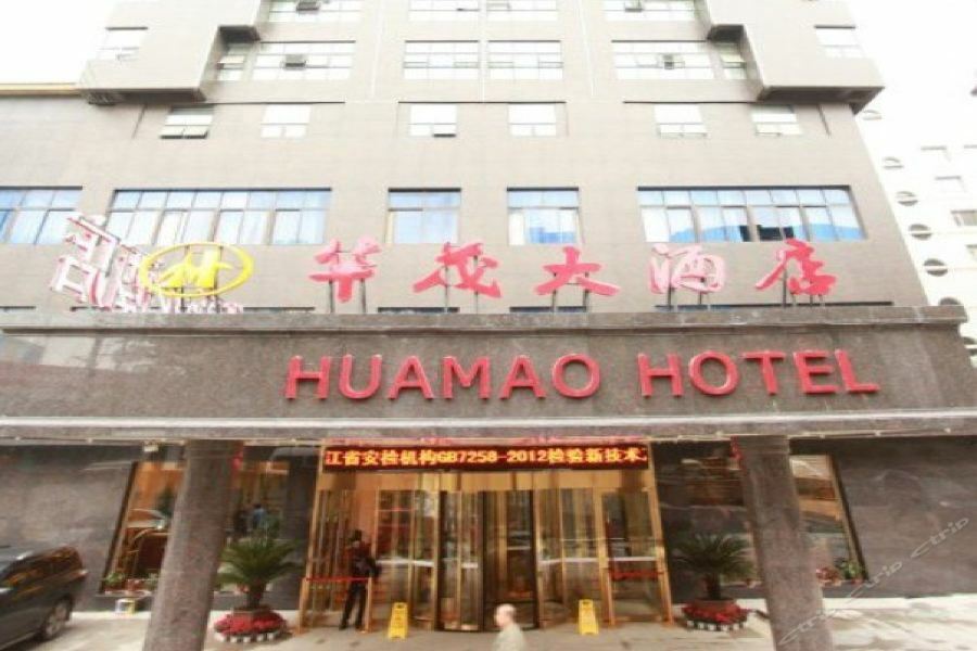 Huamao Hotel Guiyang  Exterior foto